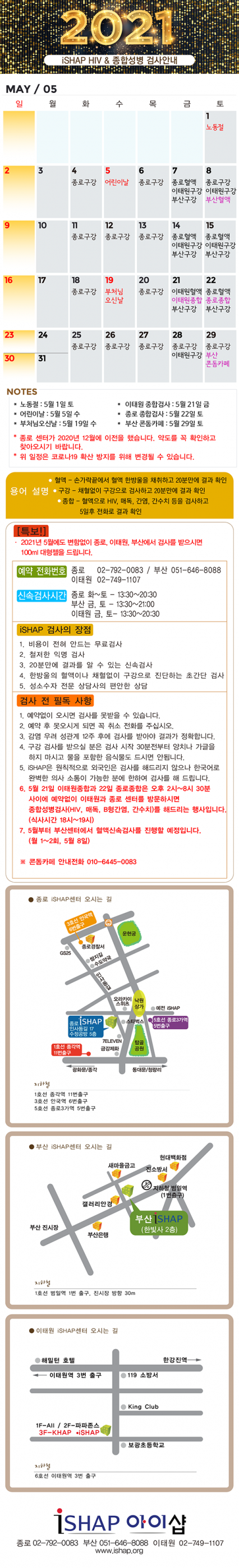 22cb64d6adffa0dc170a5e6f82a57b77_1620281354_1853.png 22cb64d6adffa0dc170a5e6f82a57b77_1620281354_1853.png