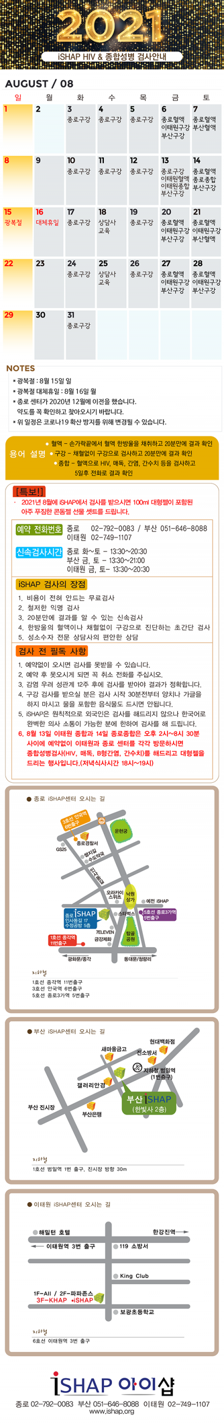 95a197c315eba87fc6ae160c1fb1f4fd_1627634597_6457.png