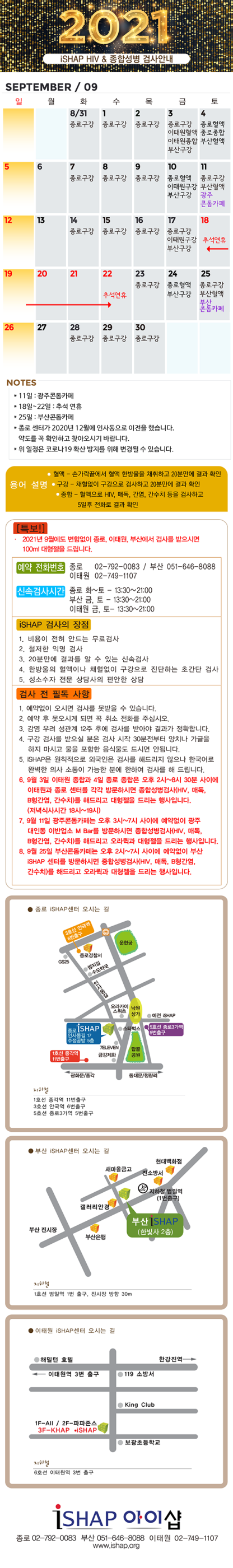 4f6ed461c7972bd08cd28ef2322f2d11_1631753067_0717.png 4f6ed461c7972bd08cd28ef2322f2d11_1631753067_0717.png