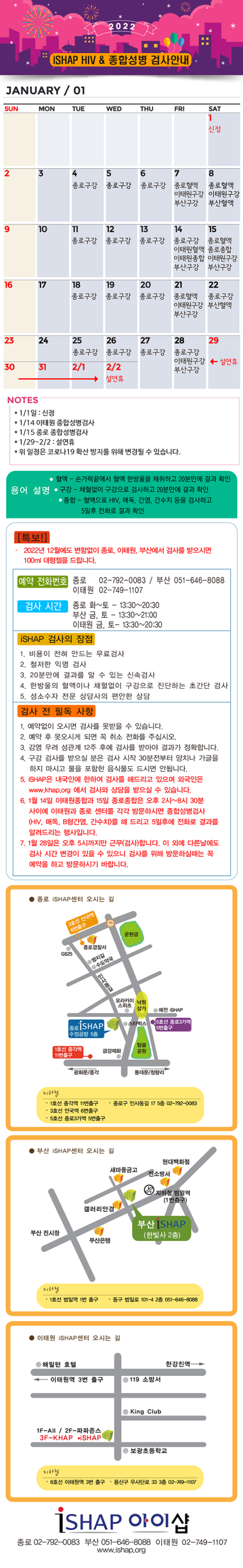 e036ada93d2c8412d2e8310a8eaee52c_1642572306_2453.png