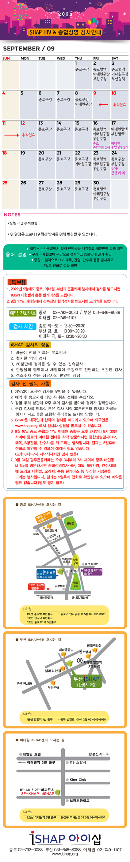 ac023cb641cd4c4dd61005ec39e2c77d_1661999379_0428.png
