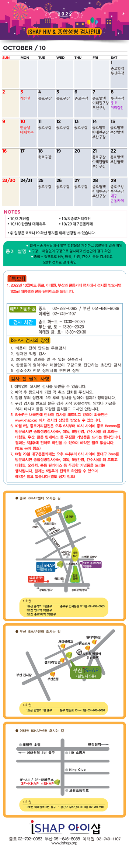 c8d24d835d543d96684f21fe3a9b16df_1664771645_423.png