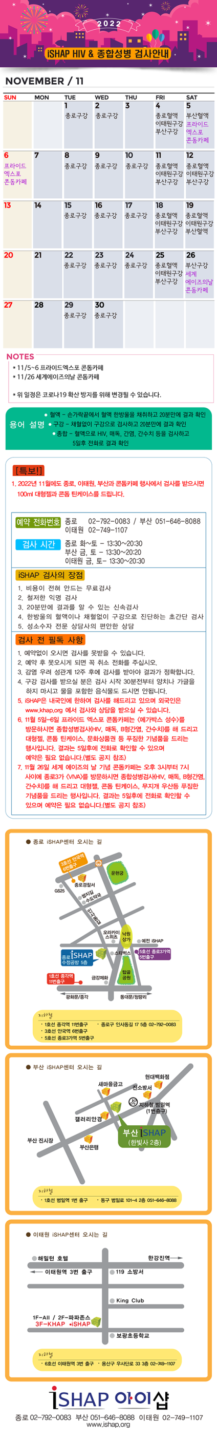 60181289228c52ccc41256b088606009_1668143430_6682.png