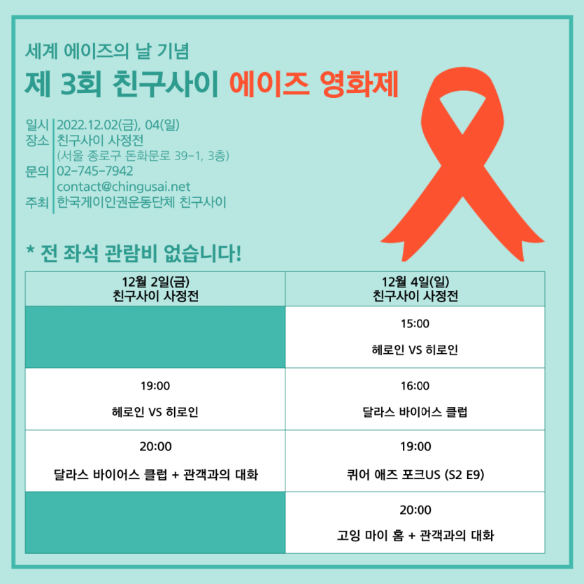 2ffadd87c8d402d32991cc907b4360f4_1668822758_9297.png