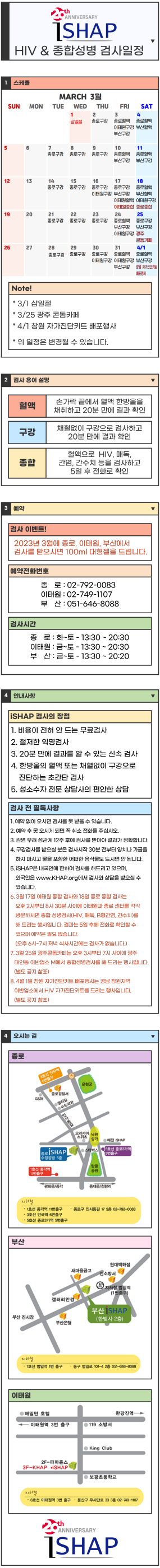 8c2749cb3d8a45d36d67d0586337e7bc_1677904788_9619.png