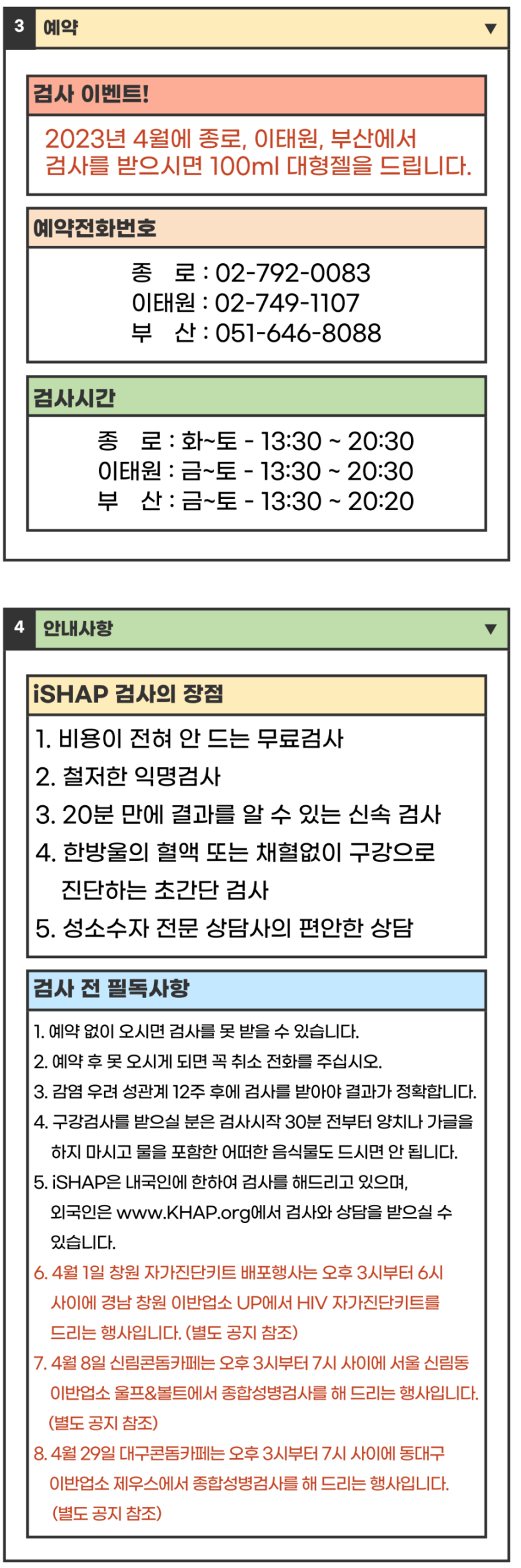 90fbde8225c1302046454caae86f66d4_1680052564_3053.png