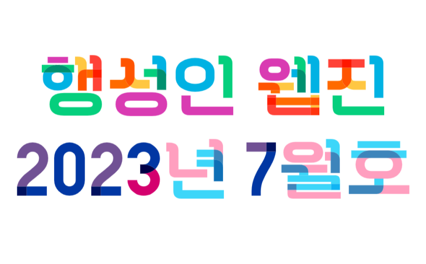 ee7dca2f9f8df231a21212e1a2cf3158_1690514018_3538.png