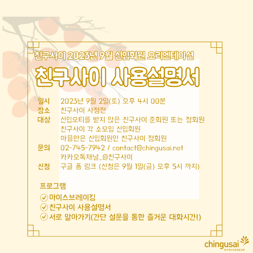455354a893391ce5cba05dbe52a9e1ae_1692946334_9176.png
