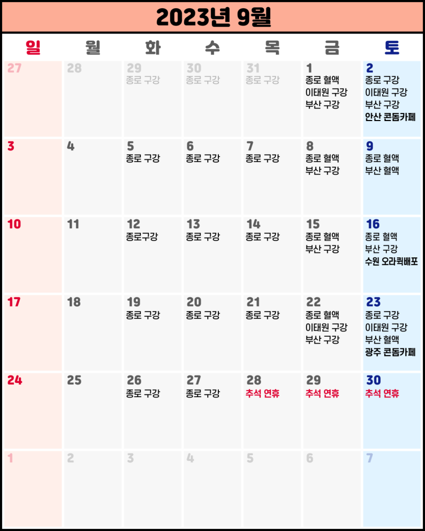 65a0c22dc83b9fb2422bbb1f8c6f5a0a_1693384103_4339.png