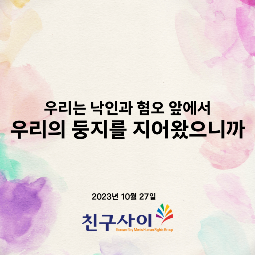 04690790bd79b86aa8d76bb2b1a5d71c_1698380729_7137.png