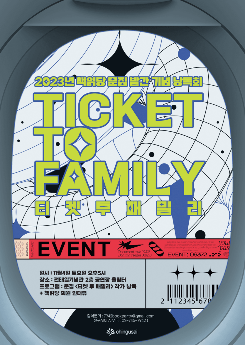 d2f3dd15b9e84698332b6b48b2b2798a_1697942735_0995.png