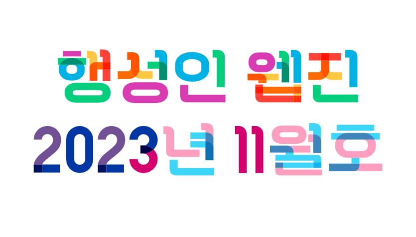 f881cd512a356ead0a32daeafe1e7287_1701311721_701.png