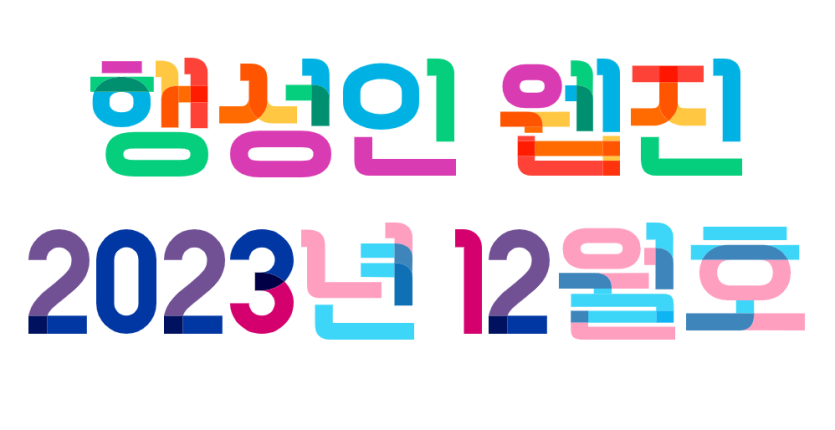 7bfa336d18c3f00190f12720c54e23c5_1704031383_6435.png