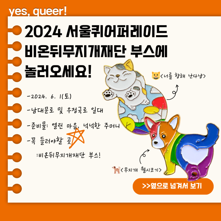 97b54795a617eb7f20cd40a0a4b28bd5_1716890990_8256.png