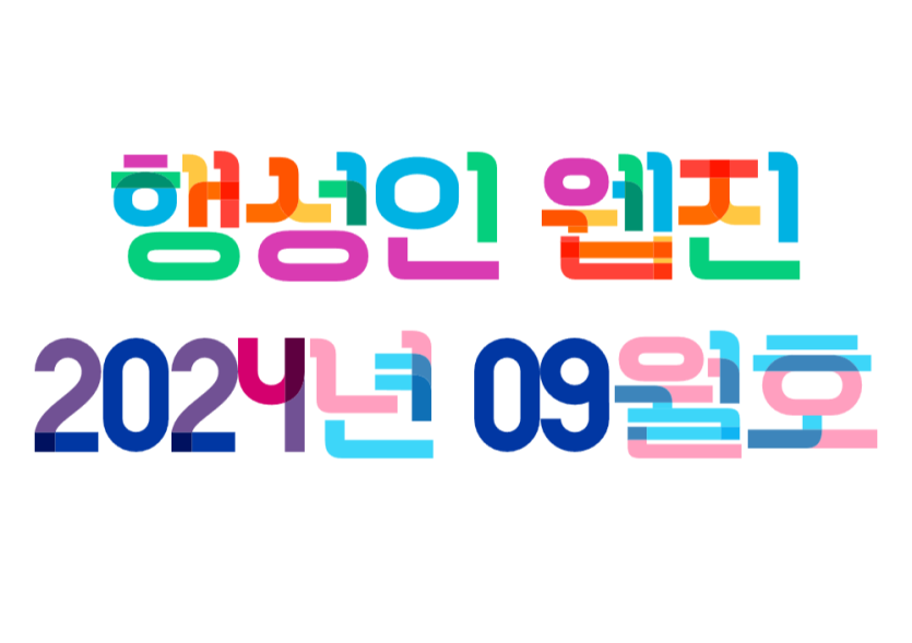 f04d3cab659afd099bc90e72d83649f9_1727415487_3892.png