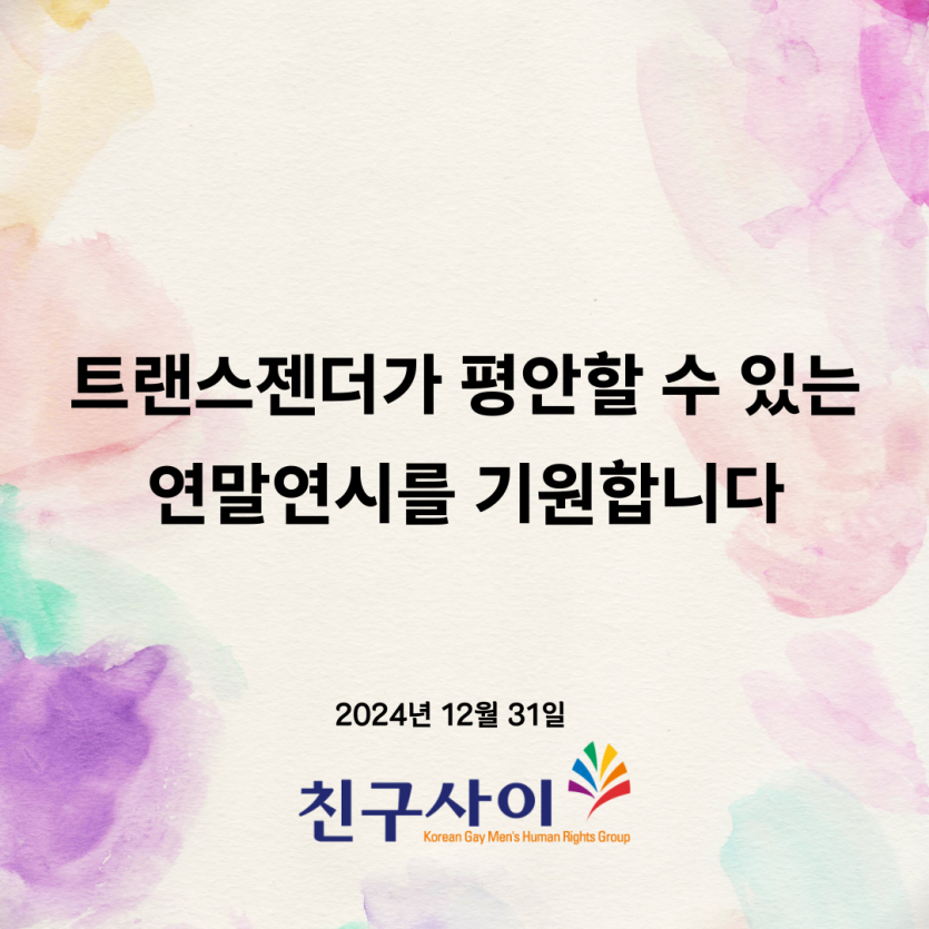 5cdd1ffedcf4ab7c413a45c0cfaa0466_1735637833_5165.png