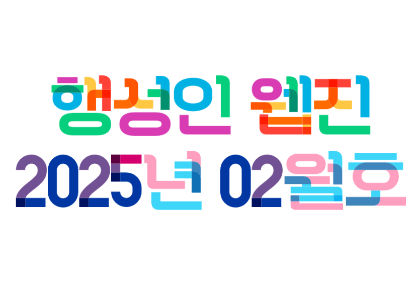 241c8d30de462abafe3fb1a3f2cf6b14_1740717835_604.png