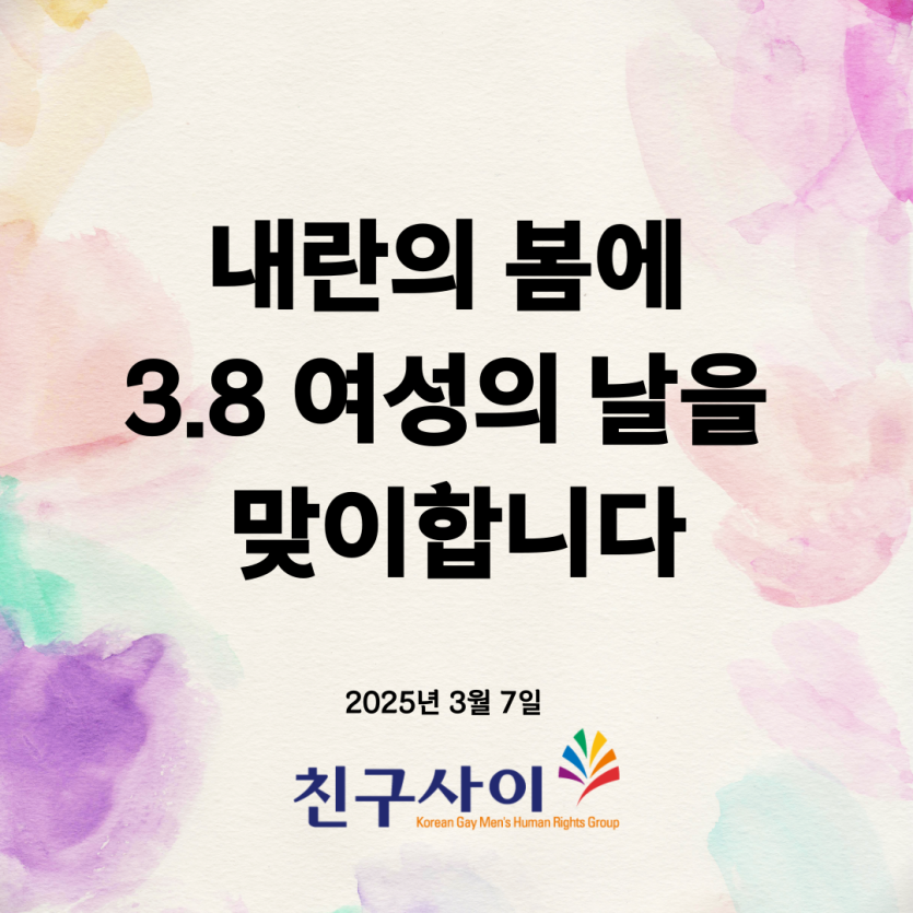092c86ed4ed020cd3e268ec8128234a6_1741346064_5455.png