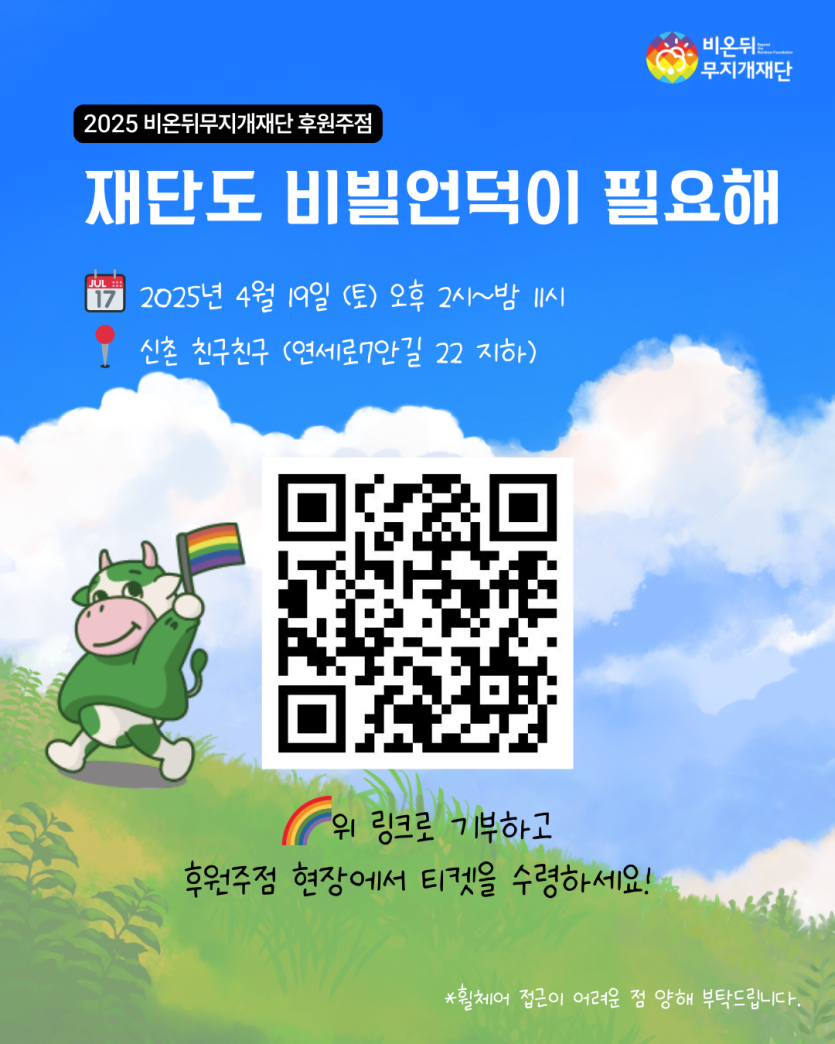 9bd4e32b313f11c92ddc5cd7286d2afd_1743130668_3143.png
