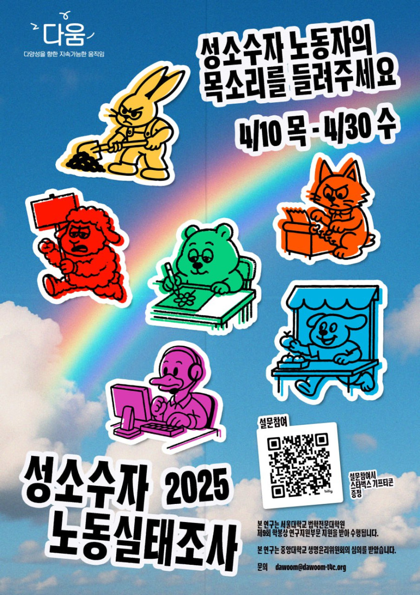 d5e6e1c49ad6a23f3e1f35e8de871ad0_1744273590_6786.jpg