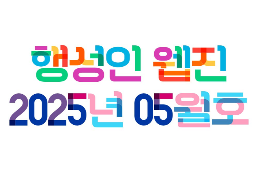 ec87cee5c8bdf260dae106c998f6eafa_1748657907_6801.png