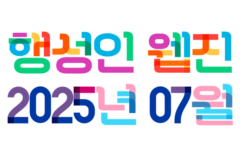 ce4e026a639d4be8283e760b2b684329_1753939235_9227.png