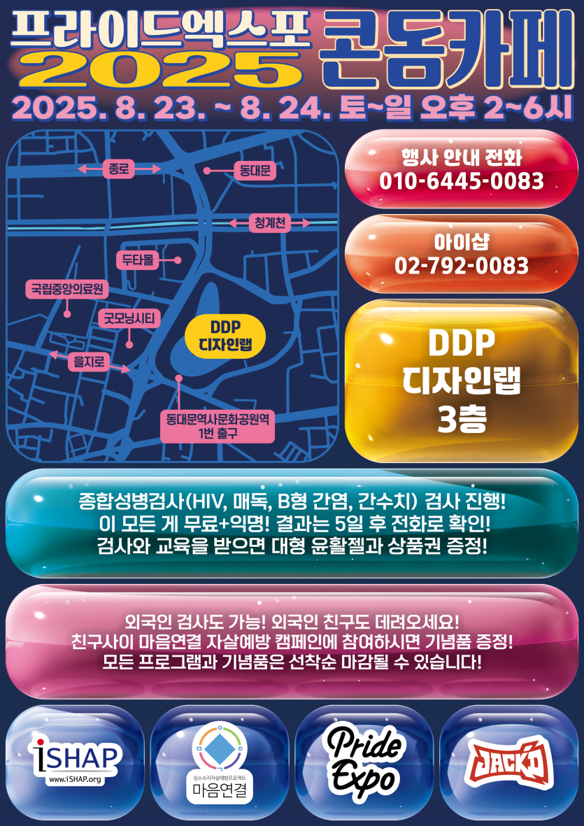 4d60dd5229fee7a2ff7bf56e05a60352_1754534065_0598.png